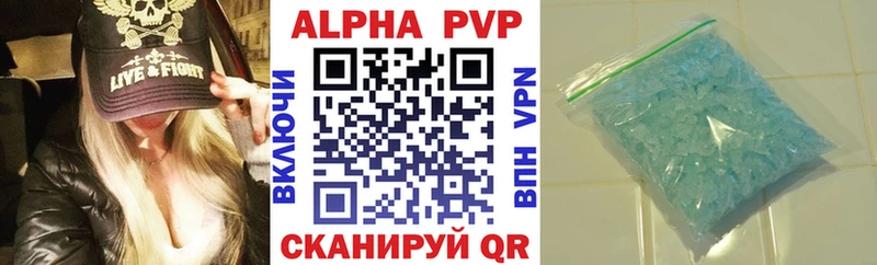 Alfa_PVP крисы CK  площадка как зайти  Кадников 