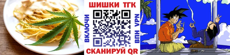 Еда ТГК конопля Кадников