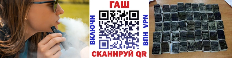 ГАШИШ VHQ KRAKEN зеркало Кадников наркота