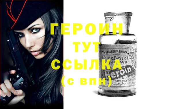 мефедрон мука Волоколамск