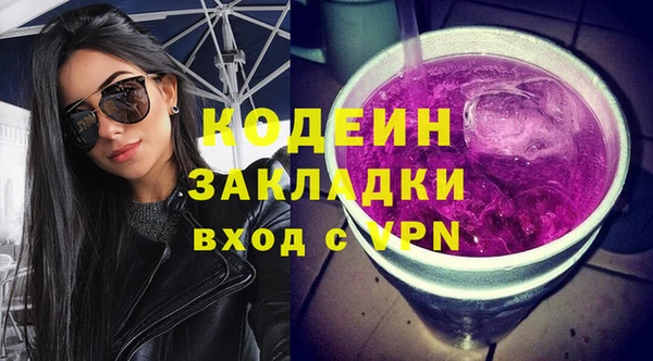 наркотики Вязьма