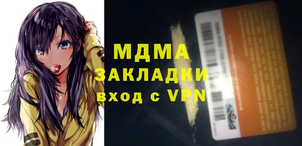 сатива Володарск