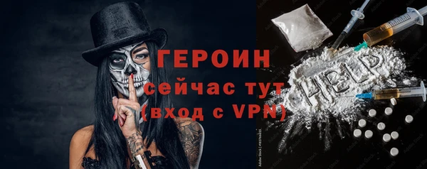 героин Вяземский