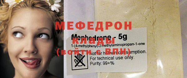 наркотики Вязьма