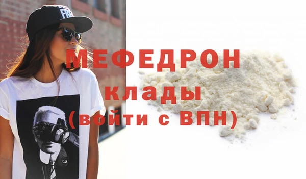 наркотики Вязьма