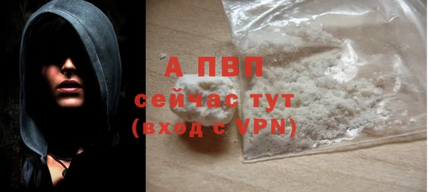 мефедрон мука Волоколамск