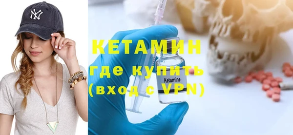ГАЛЛЮЦИНОГЕННЫЕ ГРИБЫ Тавда