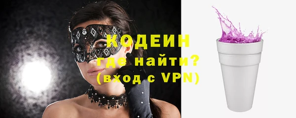 каннабис Волосово
