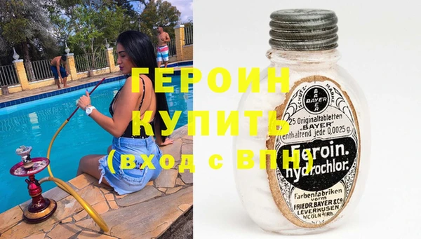мефедрон мука Волоколамск