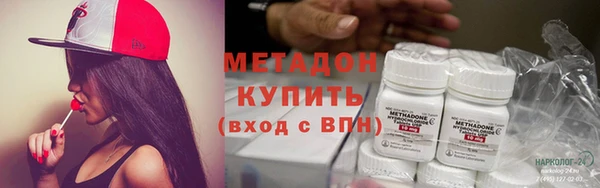 наркотики Вязьма