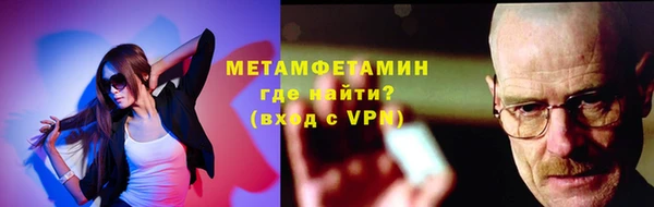 наркотики Вязьма