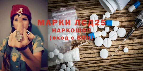 героин Вяземский
