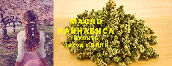 мефедрон мука Волоколамск