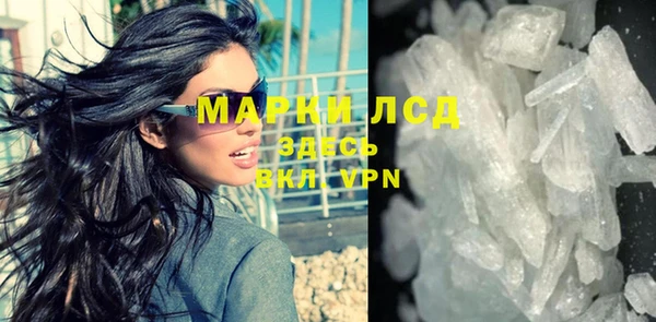 наркотики Вязьма