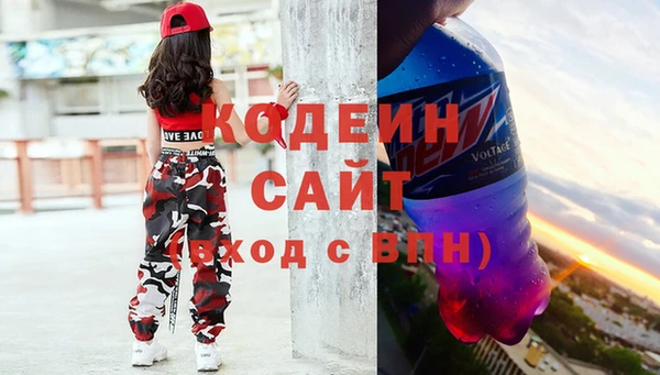 героин Вяземский