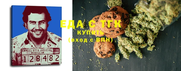 наркотики Вязьма