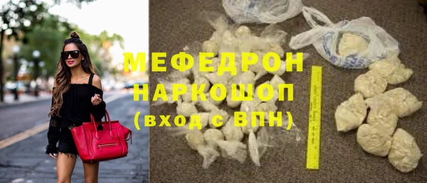 наркотики Вязьма