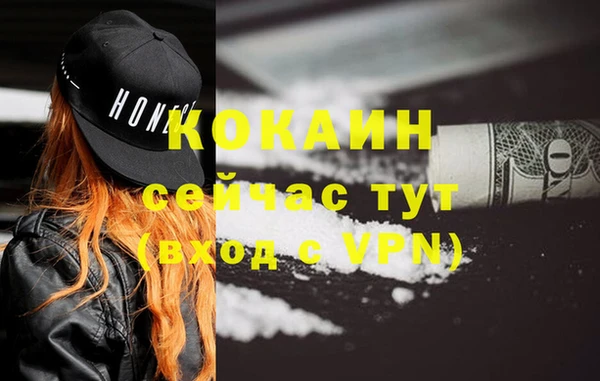 наркотики Вязьма