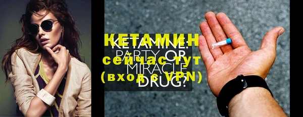 каннабис Волосово