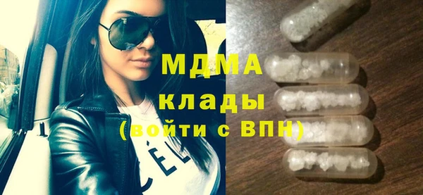 наркотики Вязьма