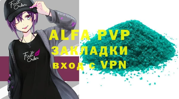 apvp Вязники