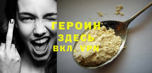 каннабис Волосово