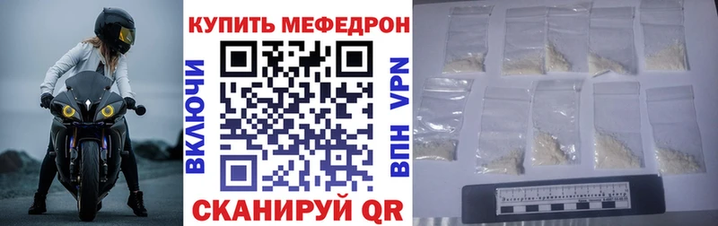 mega tor  Кадников  Меф мука 