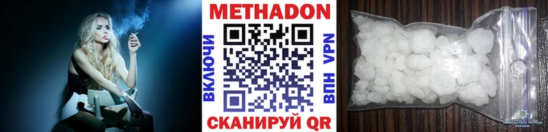 дарнет шоп  Кадников  Метадон кристалл 
