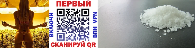 МЕТАМФЕТАМИН витя  купить наркотики цена  MEGA маркетплейс  Кадников 