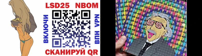 kraken   Кадников  Марки 25I-NBOMe 1,5мг 